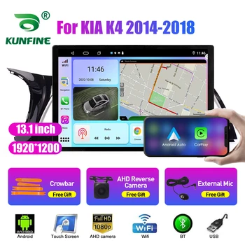 13,1-инчов автомобилен радиоприемник за KIA K4 2014-2018 Кола DVD GPS Навигация Стерео Carplay 2 Din Централна Мултимедиен Android Auto