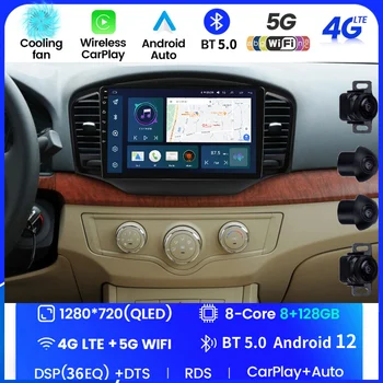 Android 12 Автомагнитола За ROEWE 350 2010-2018 Мултимедиен плеър Navi No 2din DVD Рекордер HU FM BT Вграден Carplay WIFI IPS