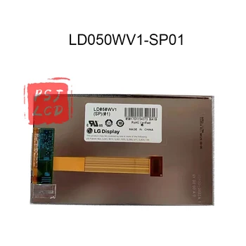 LD050WV1-SP01 Оригиналната 5-инчов панел на дисплея 480-800