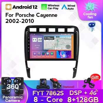 LTE 4G HD Android 12 Автомобилен GPS навигатор радиоплеер 2.5 D Екран за Porsche Cayenne 2002-2010 Мултимедия Carplay SWC WIFI 2DIN